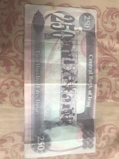 250 Dinar of iraq. With saddam hussain pic