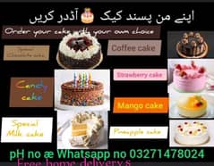 cake order prices normal