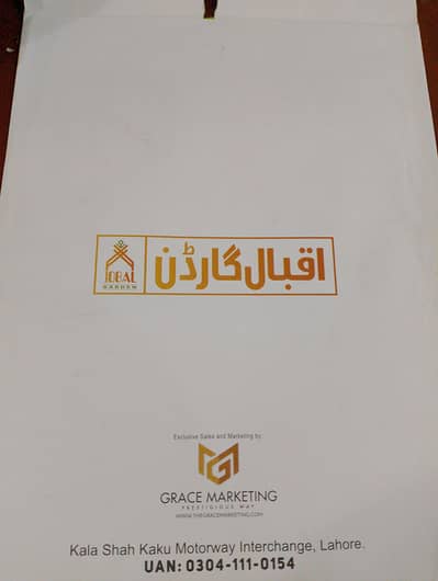 Iqbal garden plot for sale