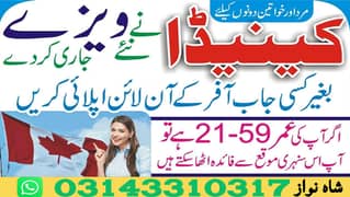 Jobs in Canada, Canada Jobs , job , visa , Staff , vacancies Availabl