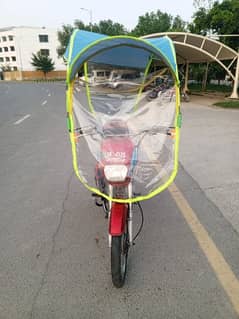 Motorcycle Umbrella