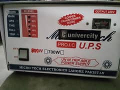 Lahori UPS 700W / 800W