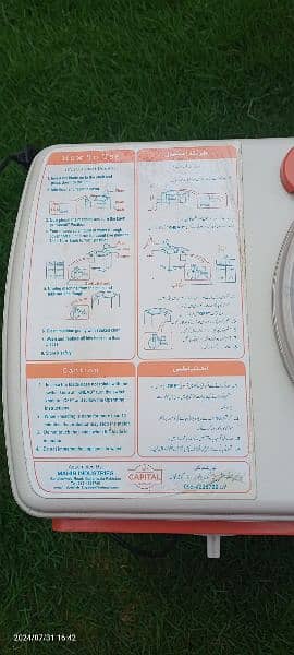 Atta Machine Abdullah 2