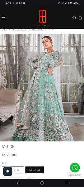 maxi frock sarhi dress 19