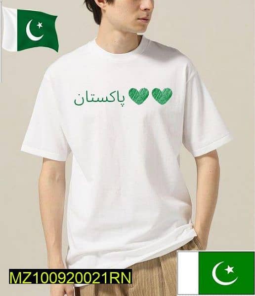 Unisex T shirt for independence day 1