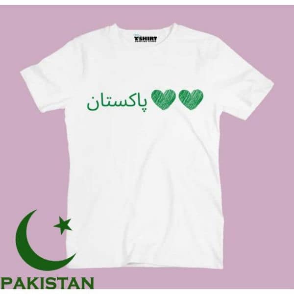 Unisex T shirt for independence day 2