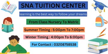 Tuition Center