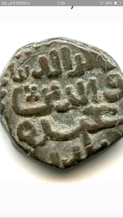 800 year old jital coin