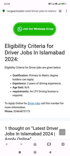 Need a job as a driver