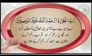 job for female to help and care for mother ماں کی مدد کی ضرورت ہے۔