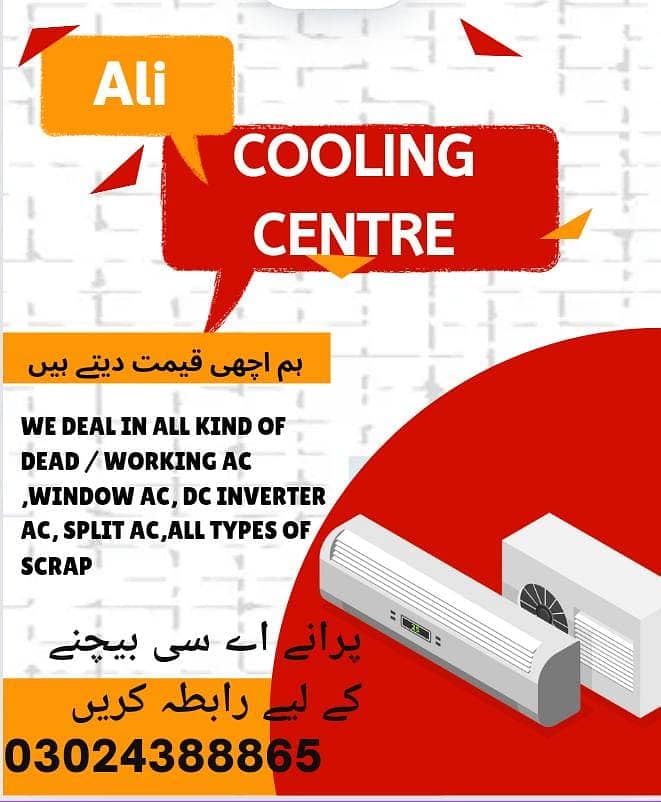 AC/ Buy Used AC/Inverter Ac/Spilit AC/Dead Ac/Buyer of Old Ac Lahore 3