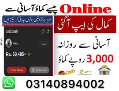 Online job for house wife/students/free persons