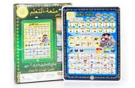 Arabic Educational toys for kids tablet