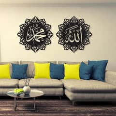 Islamic Wall Art Frame