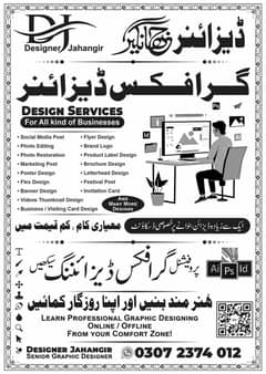 Do You Need a Graphic Designer? or need Graphic Design Teacher??