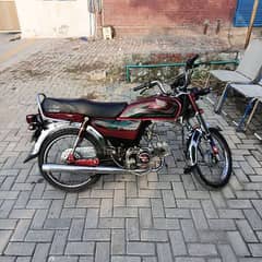 honda 70