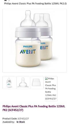 avent classic feeder