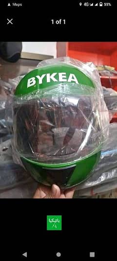 bykea Helmet