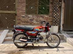 Honda cd 70