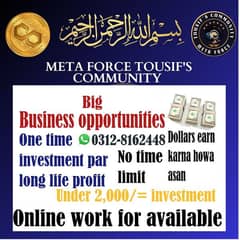 online work for available