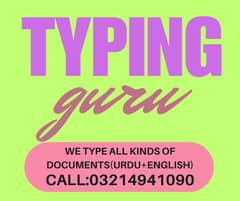 Typing Guru