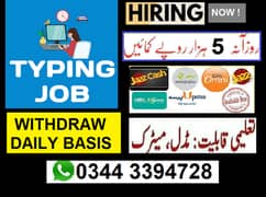 تجربے کی کوئی ضرورت نہیں / apply now