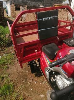 United loader 150cc 2024 model