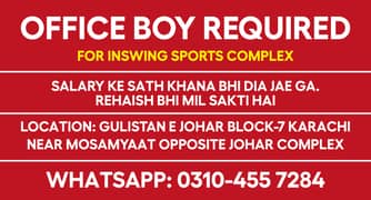 OFFICE BOY REQUIRED FOR INSWING SPORTS COMPLEX