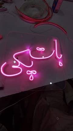 Customized Neon board Your name design