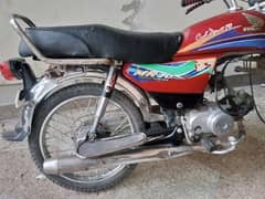 Honda CD 70