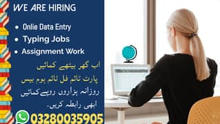 Data Entry Job / Assignment Job / Typing job / Part Time Full Time Job