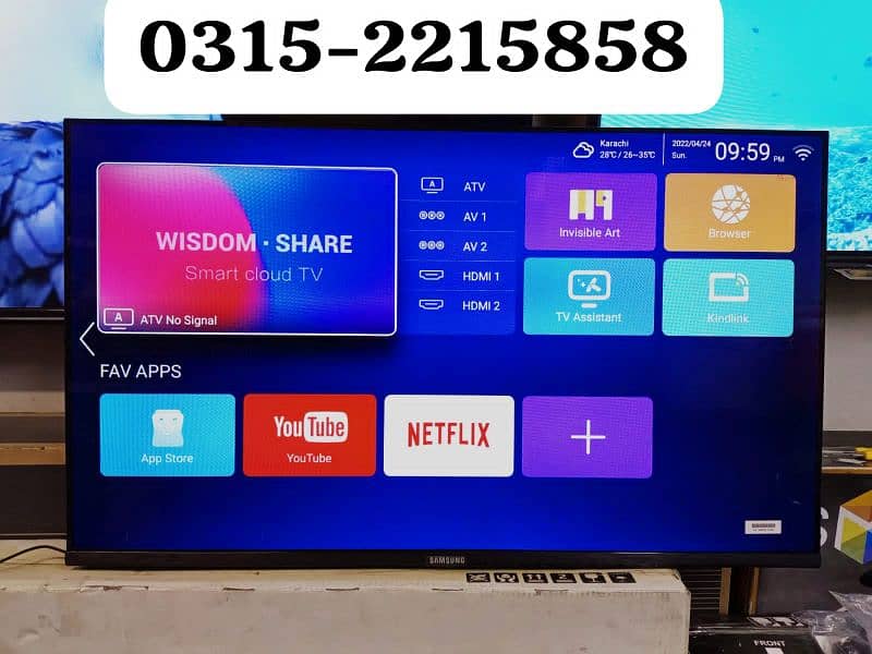 NEW SAMSUNG 43 INCHES SMART LED TV UHD 2024 2