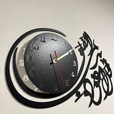 Ayat Wall Clock- Available in stock