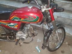 United 70 cc