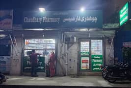 Need Fully Trained sales men For pharmacy. only for sialkot resident