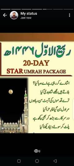 20 Day Low cast Umrah for All