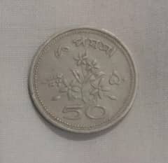 old coin