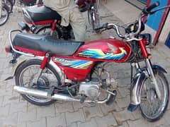 Honda CD 70 2020