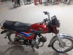Honda 70cc 2014