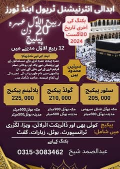 #umrah