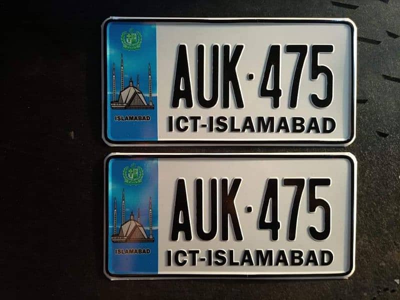 Embossed Number Plates For Car And Bike 0