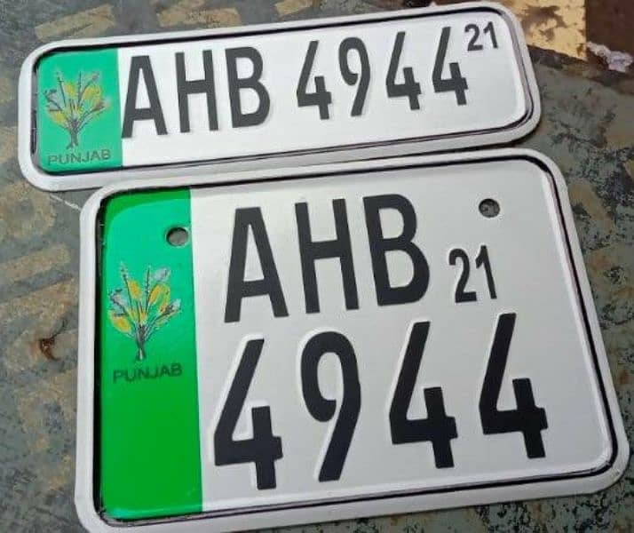 Embossed Number Plates For Car And Bike 10