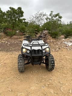 ATV