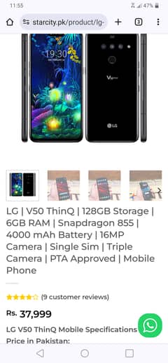 Lg V50 thinq 5g gaming phone Pta