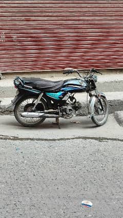 Honda 70 dream