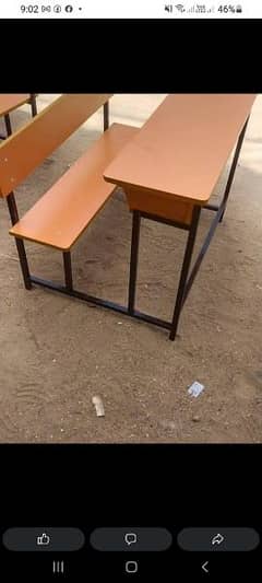 school furniture Mart