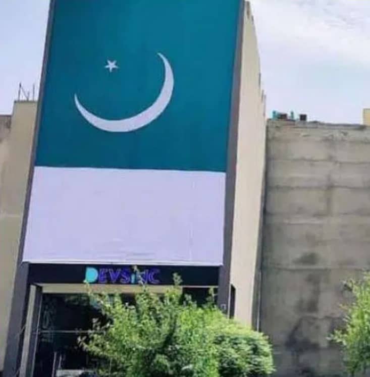 Large Pakistan Flag for Building Front, Company Flag outdoor / Indoor 7