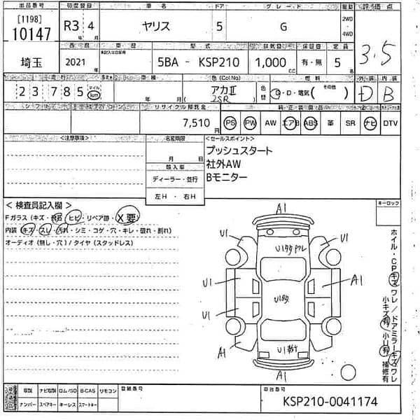 Toyota Yaris 2021 GLED Japan 3