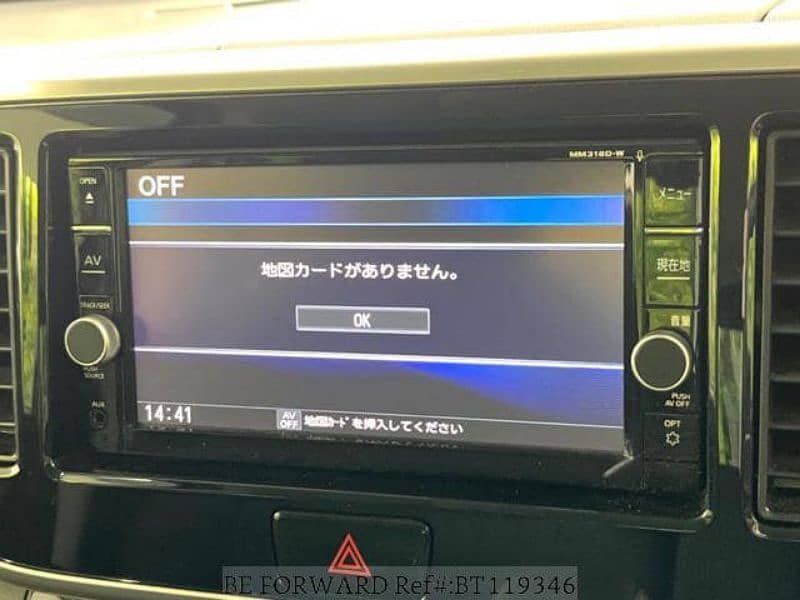 Nissan MM-516D-W. MM-518Dw Mm-519Dw all software card 1