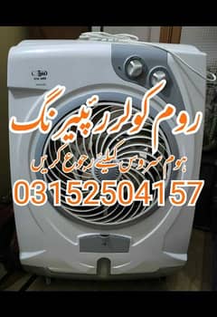 Air Cooler good condition